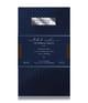 Produktbild 2 von 2, The Merchant of Venice Ottoman Amber Eau de Parfum